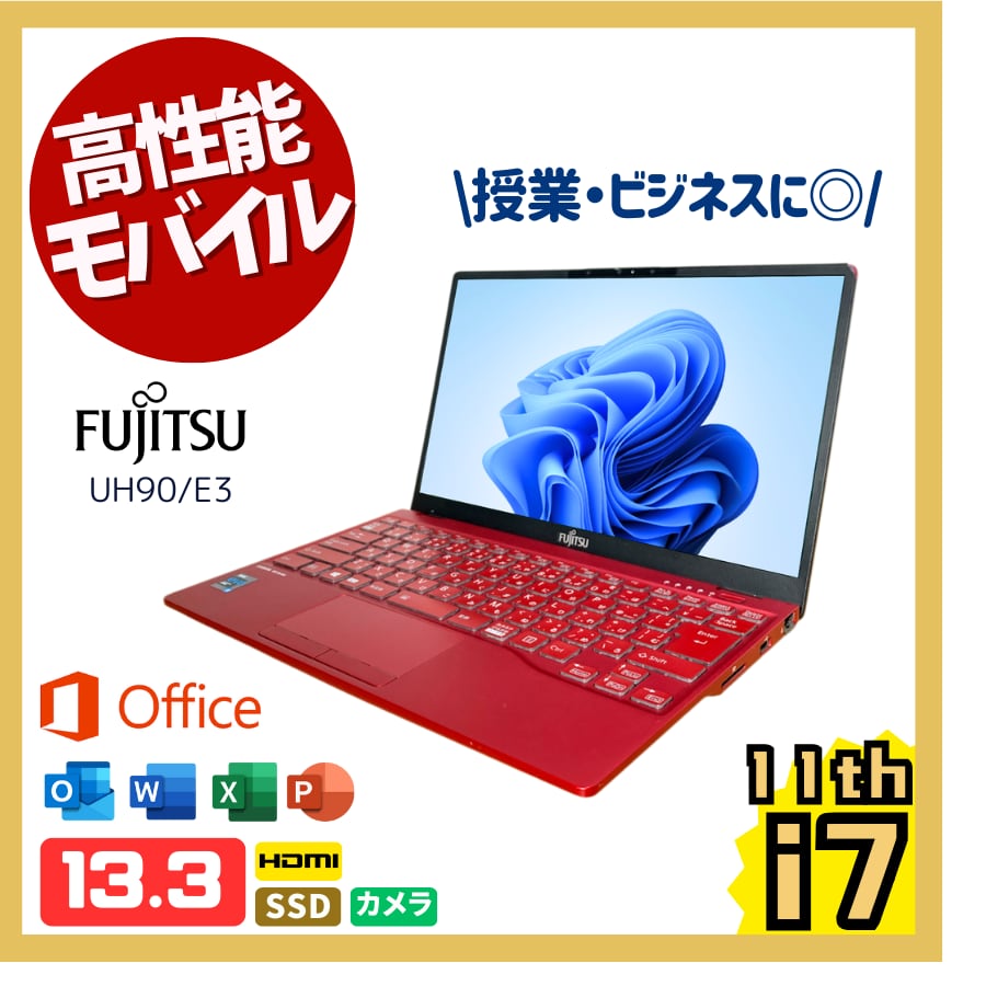 すぐ使えるパソコン】B5ノートPC/13.3インチ/Windows11/Corei7 すぐ使えるパソコン】B5ノートPC/13.3インチ/Windows11/Corei7