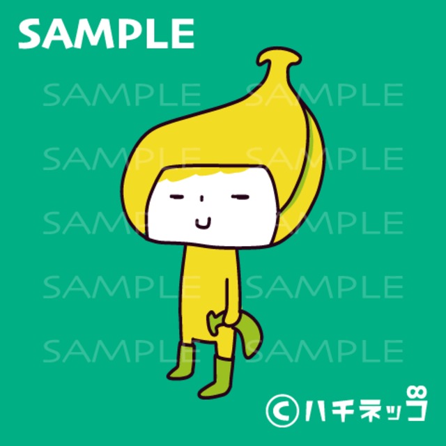 【SNSアイコン】バナン