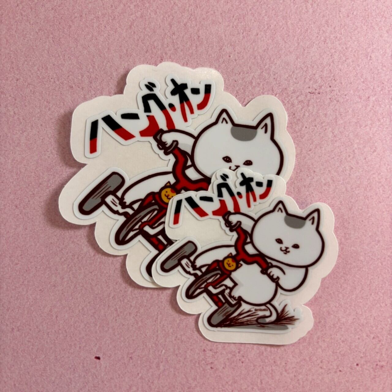 【ハングオン】ステッカー(2枚入り)