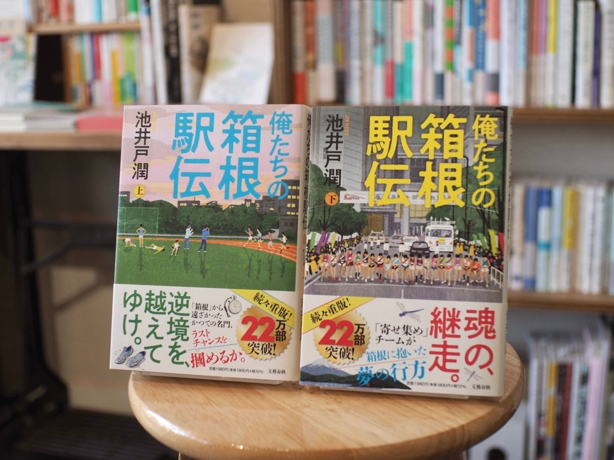 セット | 本屋ブーケ