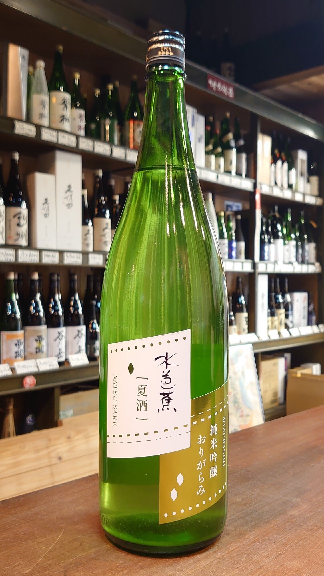 本格麦焼酎長期貯蔵酒】百年の孤独 | 十亀酒店オンラインショップ