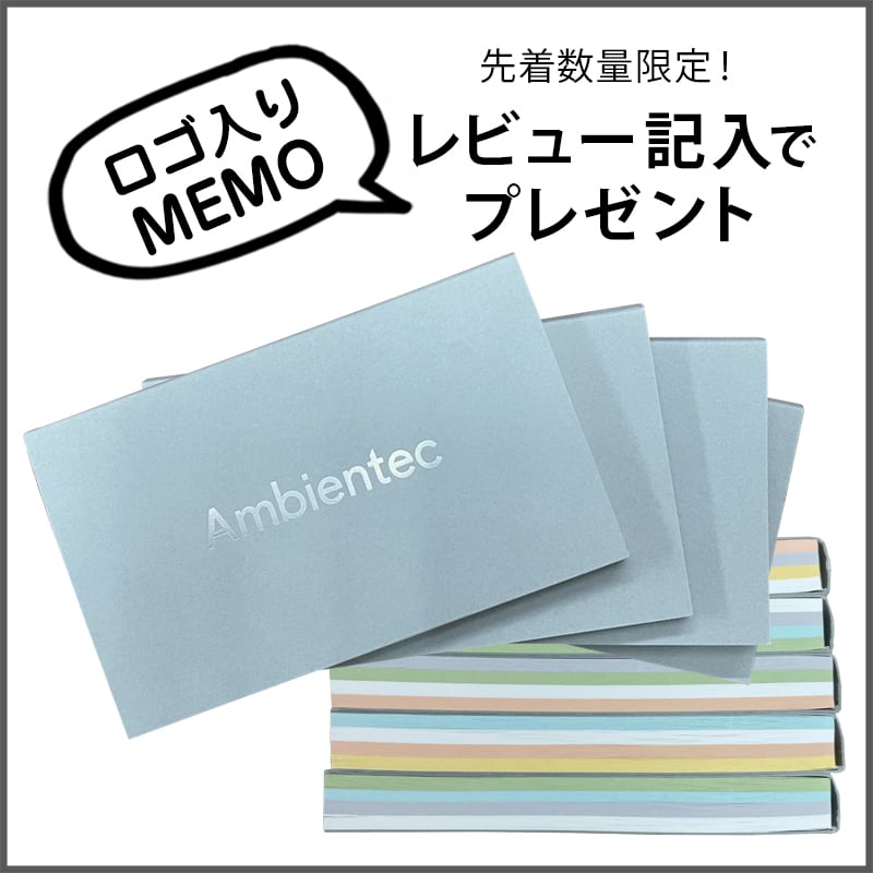 即納》TURN＋ ブラス［ Ambientec ］ | REAL Style online shop