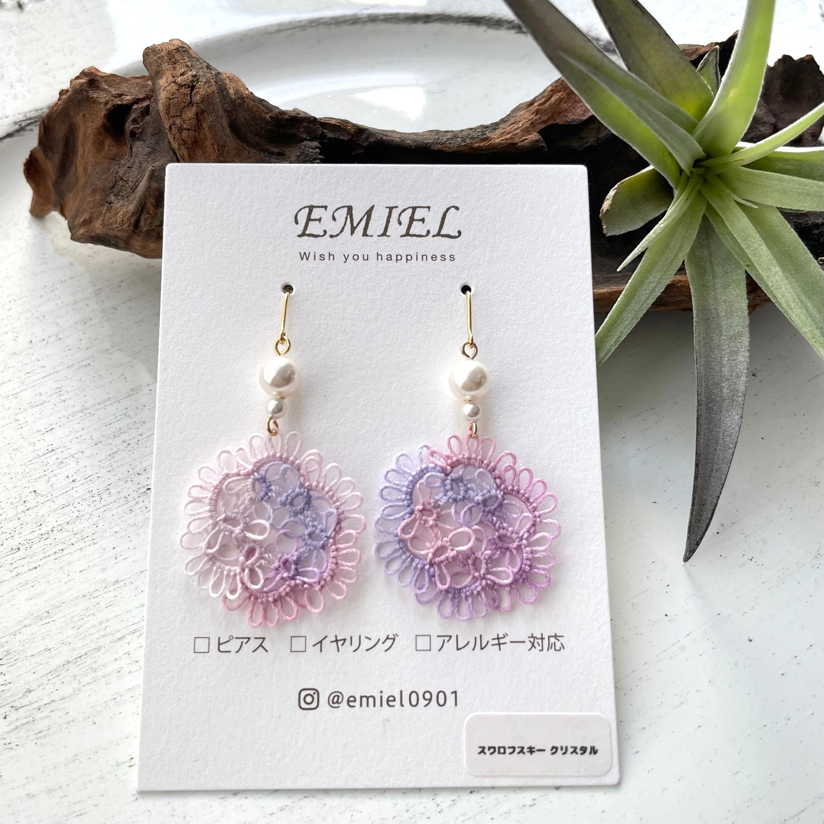 お花モチーフ＊紫色MIXレースのピアス・イヤリング | EMIEL 〜luire〜
