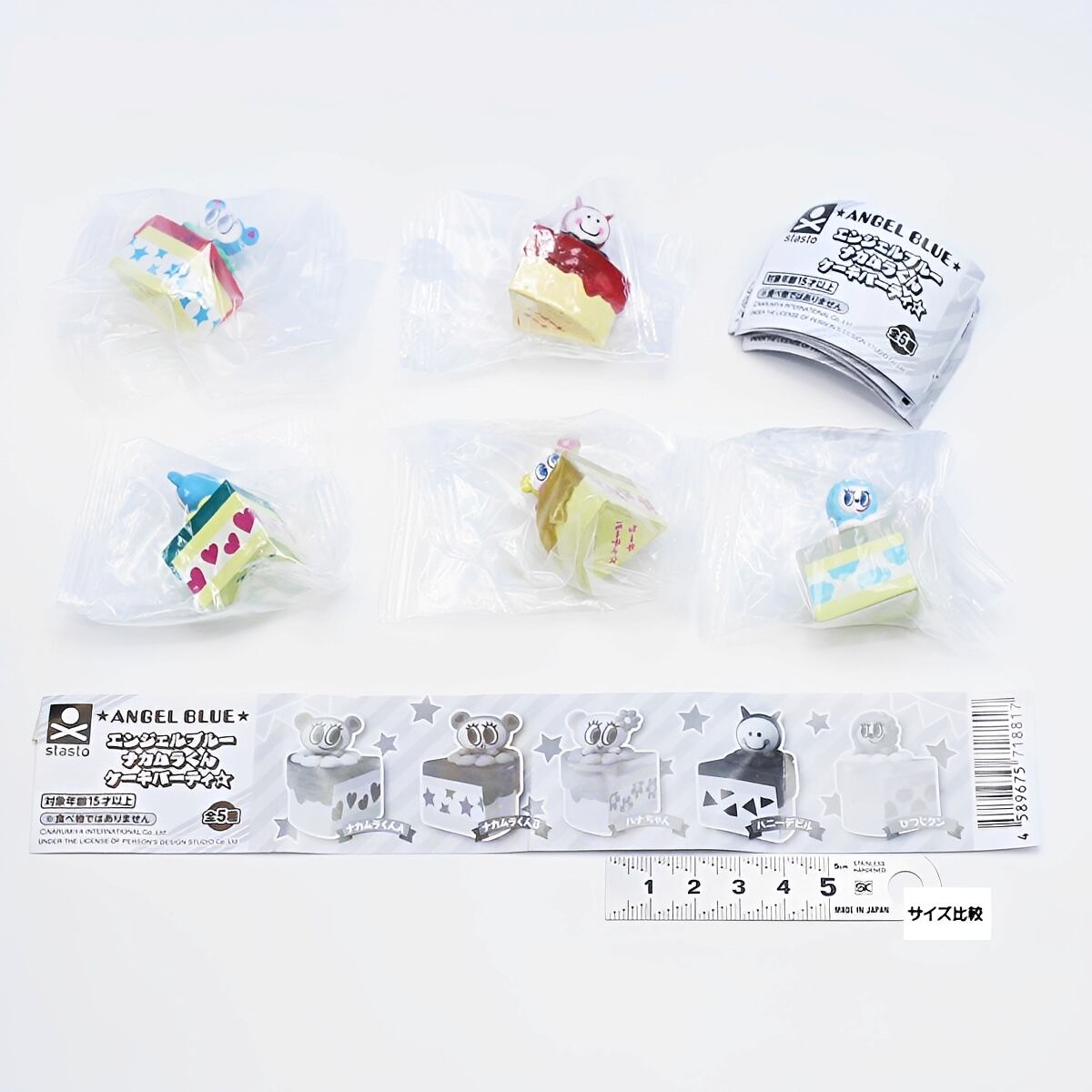 フルコンプ】 エンジェルブルーナカムラくんケーキパーティ☆ 【全5種