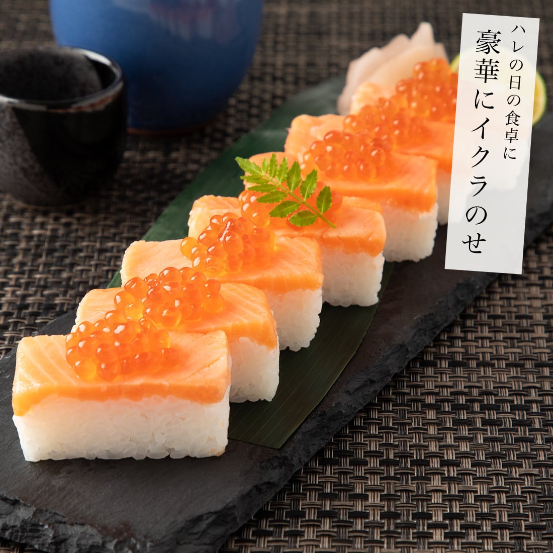 無添加 冷凍 鱒寿司 500g(約250g×2本) ます寿司【ギフト対応可】化学