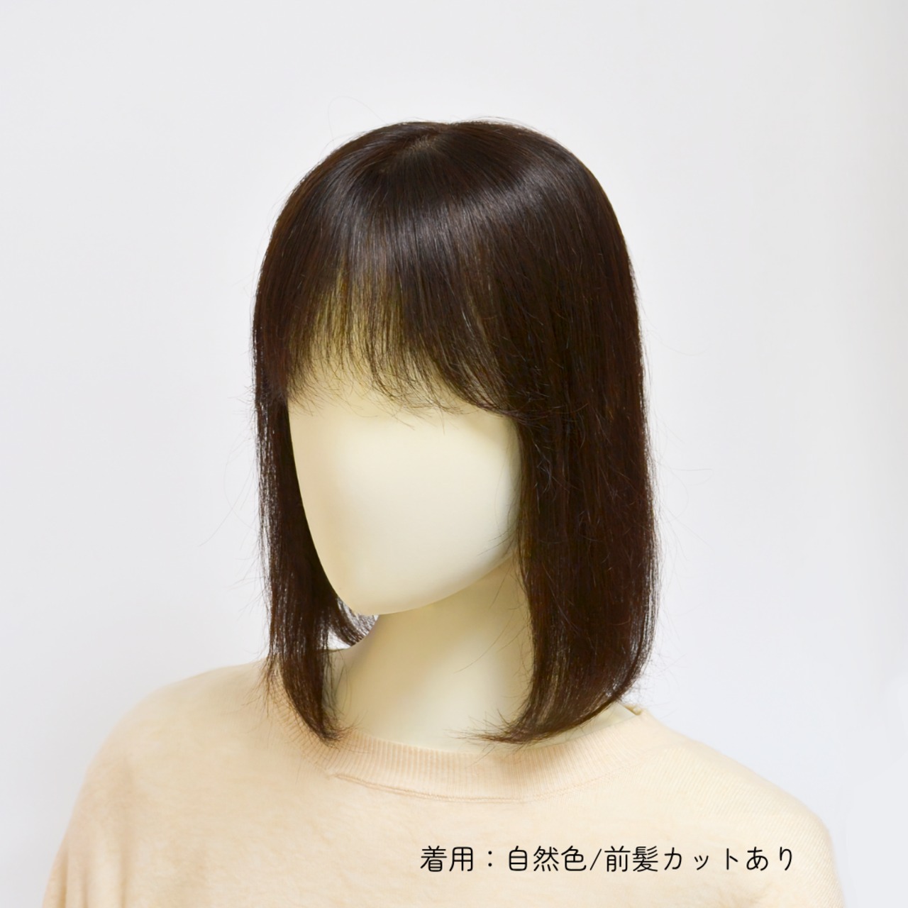 【医療用ウィッグ】 人毛100％ 広範囲カバーウィッグ【毛量控えめタイプ】 ロング用 (大きめ12×16cm) |フル卒 部分ウィッグ 自然な薄毛・白髪隠し ヘアピース