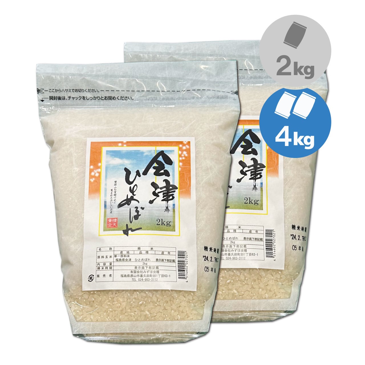 ひとめぼれ、催芽もみ、4kg3袋 毎月定期便】【無洗米】通算5回特A 秋田県産ひとめぼれ 30kg(5kg×6袋