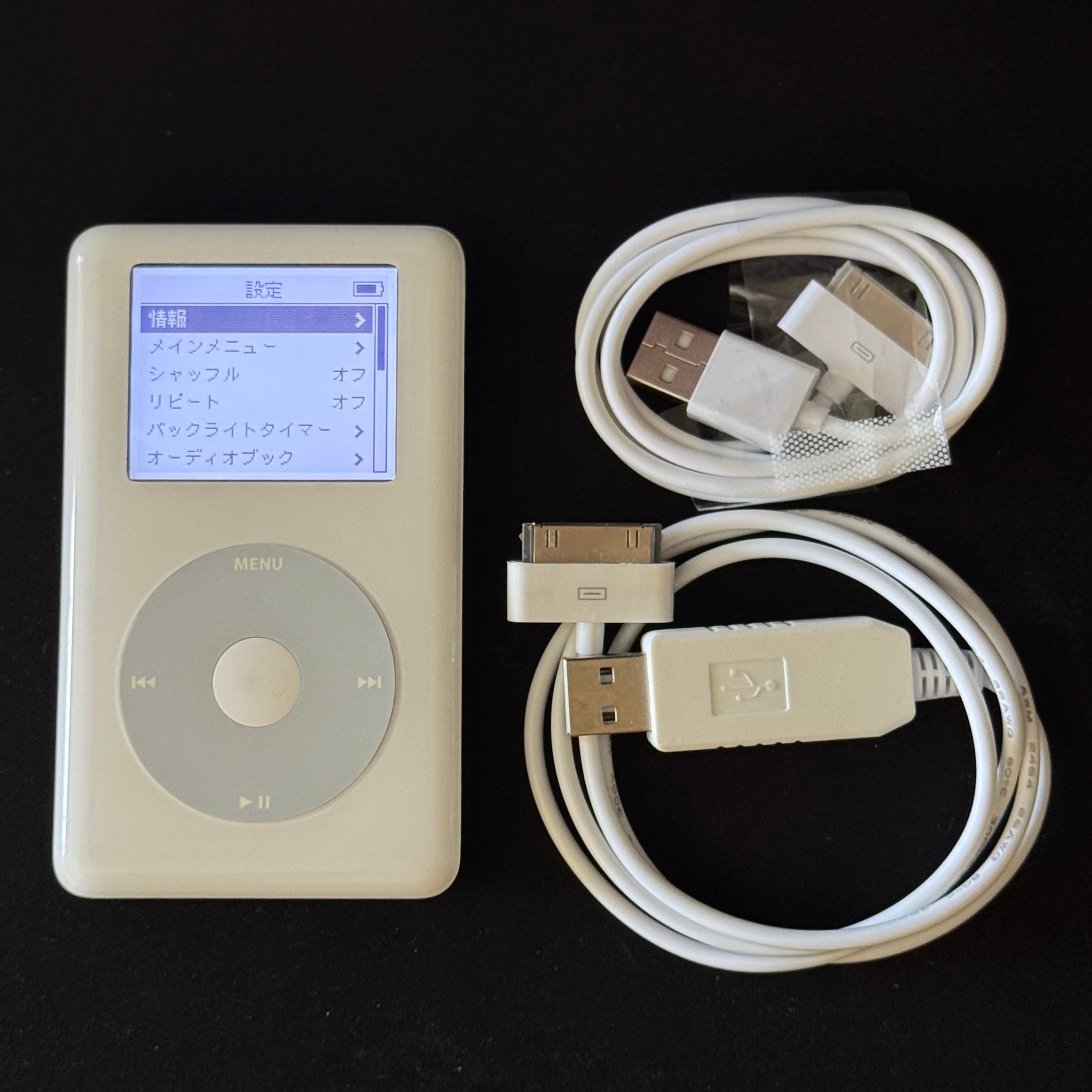 Apple 第4世代 iPod 20GB｜12V充電USBケーブルセット（Firewire代替品