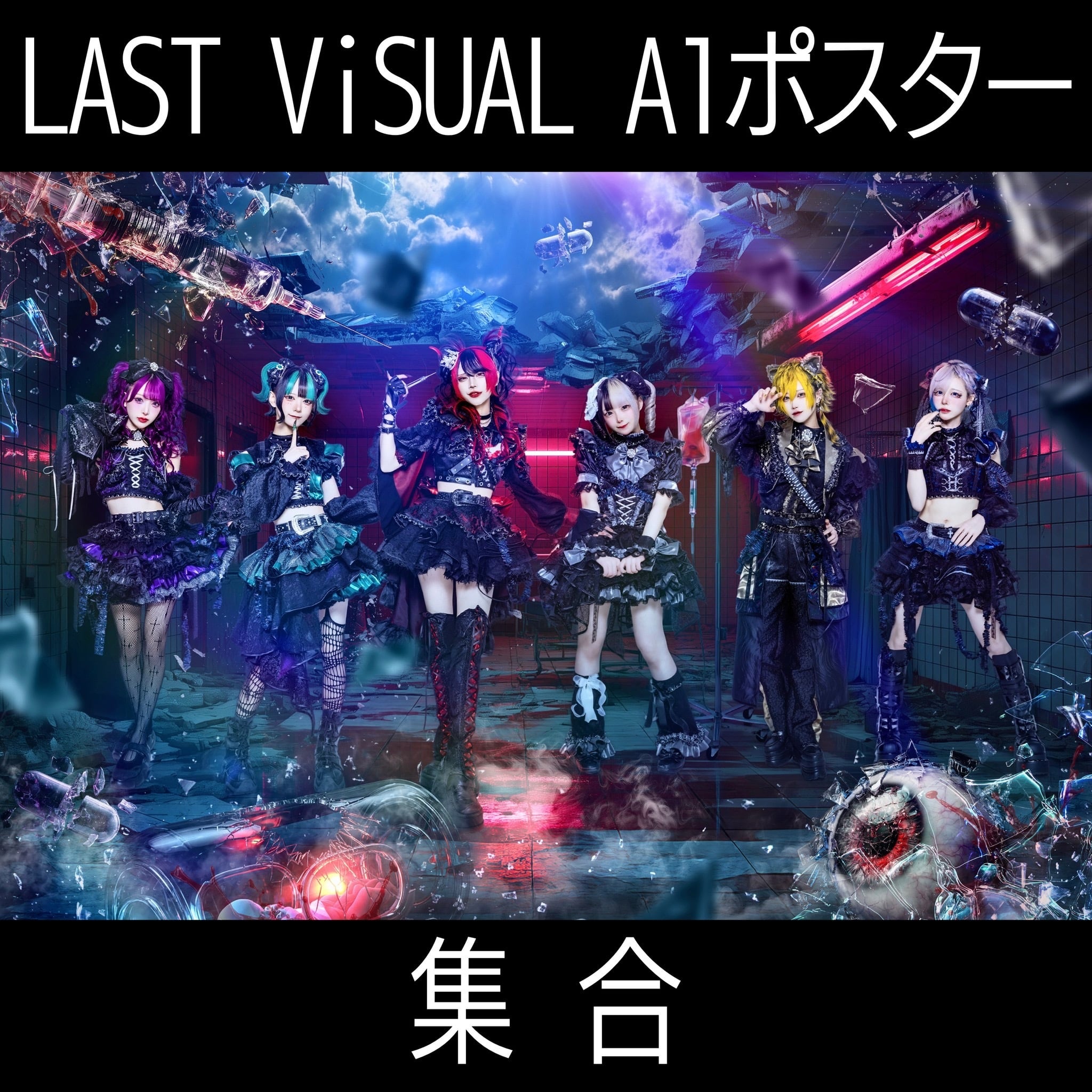 MADMED | MAD'S iNKオフィシャルオンラインストア