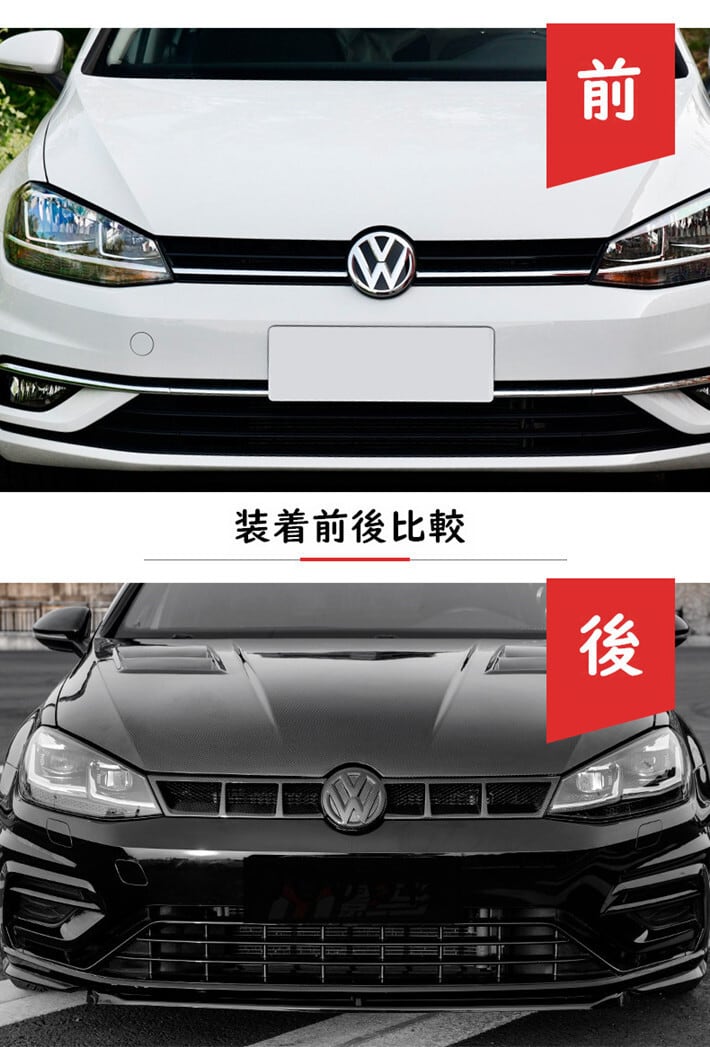 VW フォルクスワーゲン ゴルフ 7 / 7.5 TSI GTI R GOLF7 MK7 カーボン