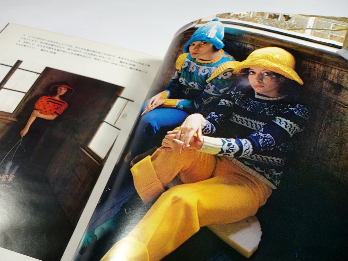 服装 FUKUSO 1972年3月号 ☆再入荷 | bookstore ナルダ