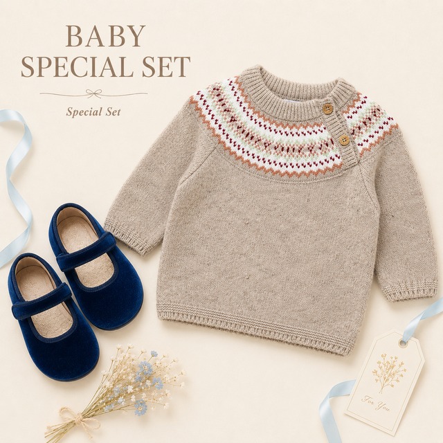 【6ヶ月 Baby Special Set 】セーター＆シューズ