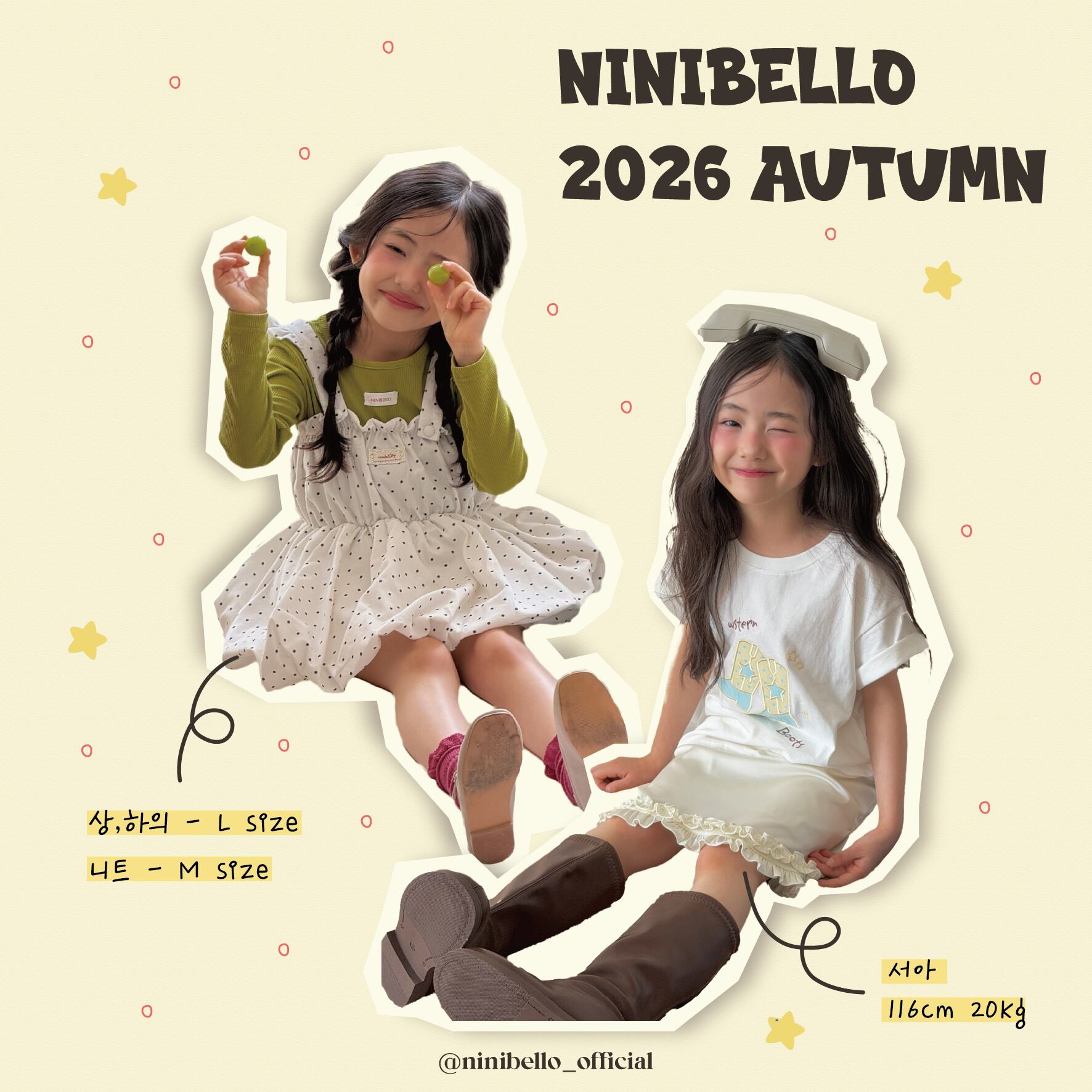 送料無料【予約】/ ビビアイレットスカート / ninibello