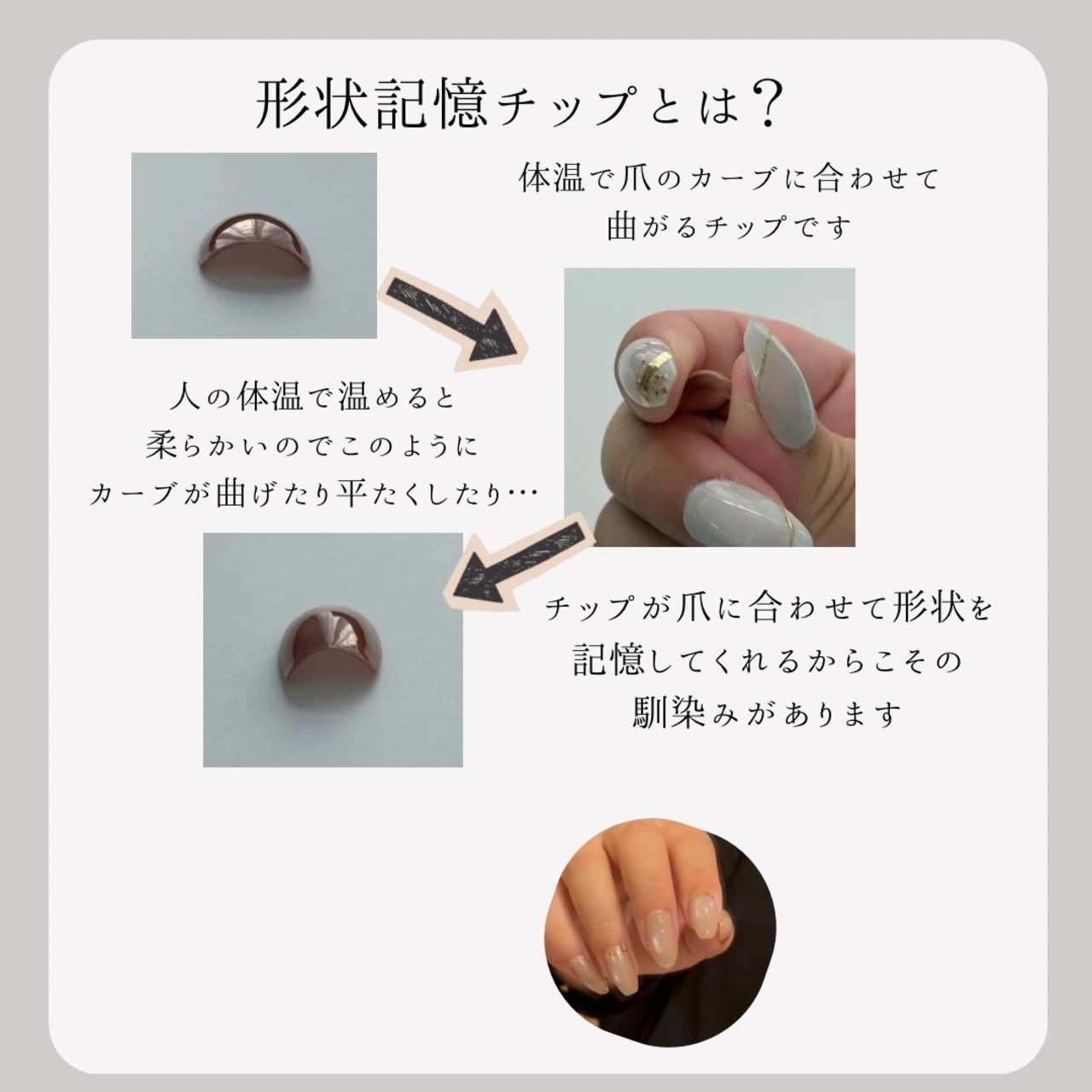 血色感抜群な多幸感ネイル｜オールシーズン　春夏秋冬ネイル｜ブライダルネイル・普段使いネイル｜マグネットネイル｜形状記憶｜B76