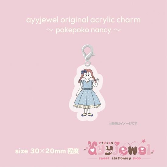 アクリルチャーム8.pokepoko nancy