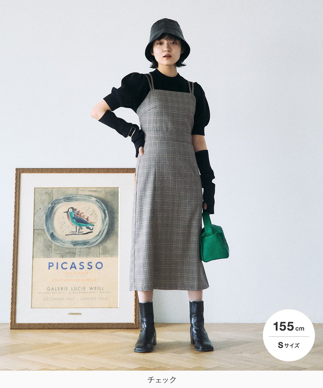 ダブルストラップキャミワンピ / チェック / XS-S | mim