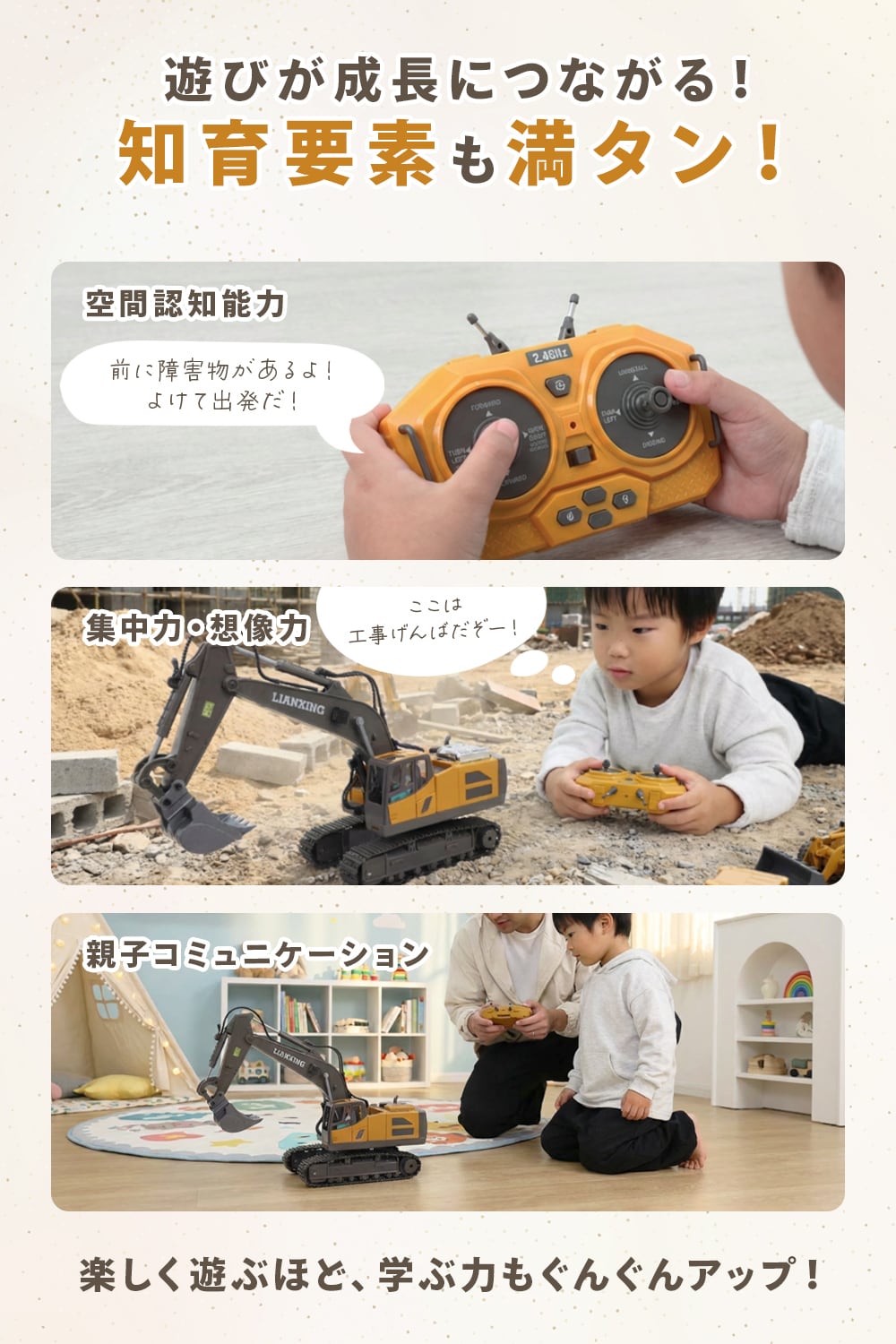 ラジコン【説明欄必読】 🚀 【申請不要！3chで簡単！】水陸空で遊べるDEERC Z66は最高の「初