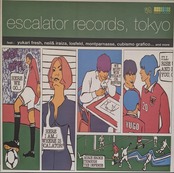 Escalator Records, Tokyo　LPレコード VARIOUS / Escalator Records, Tokyo (LP) / Bungalow | WAXPEND