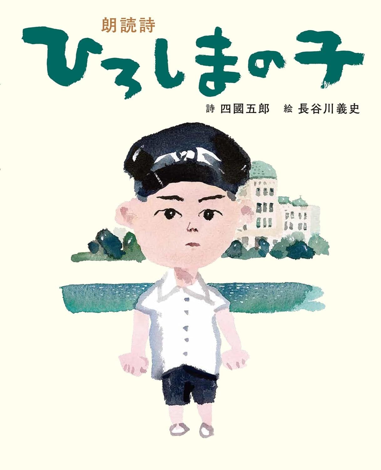 メルヘンハウス