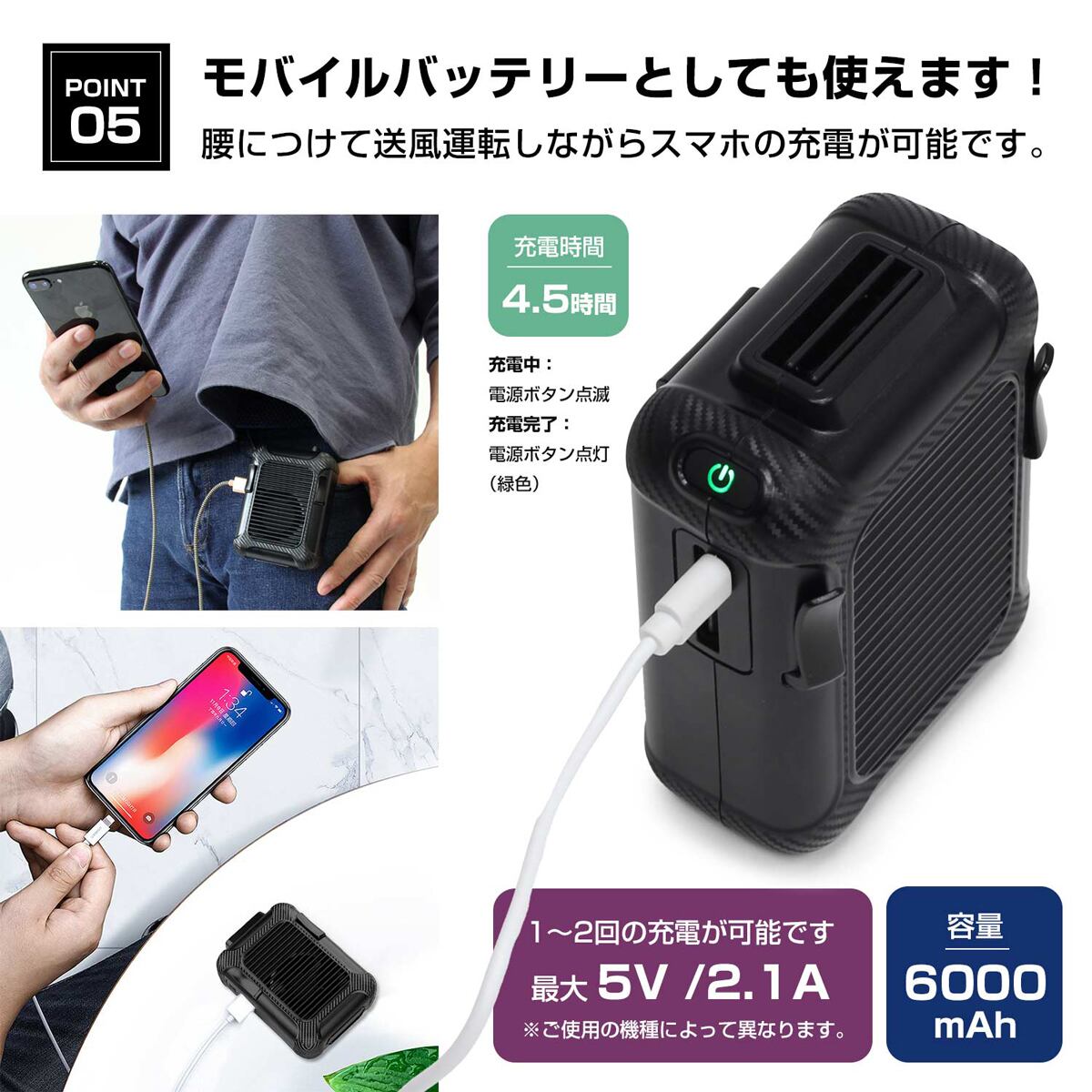 TOBAU ウェアラブルファン | Pay ID