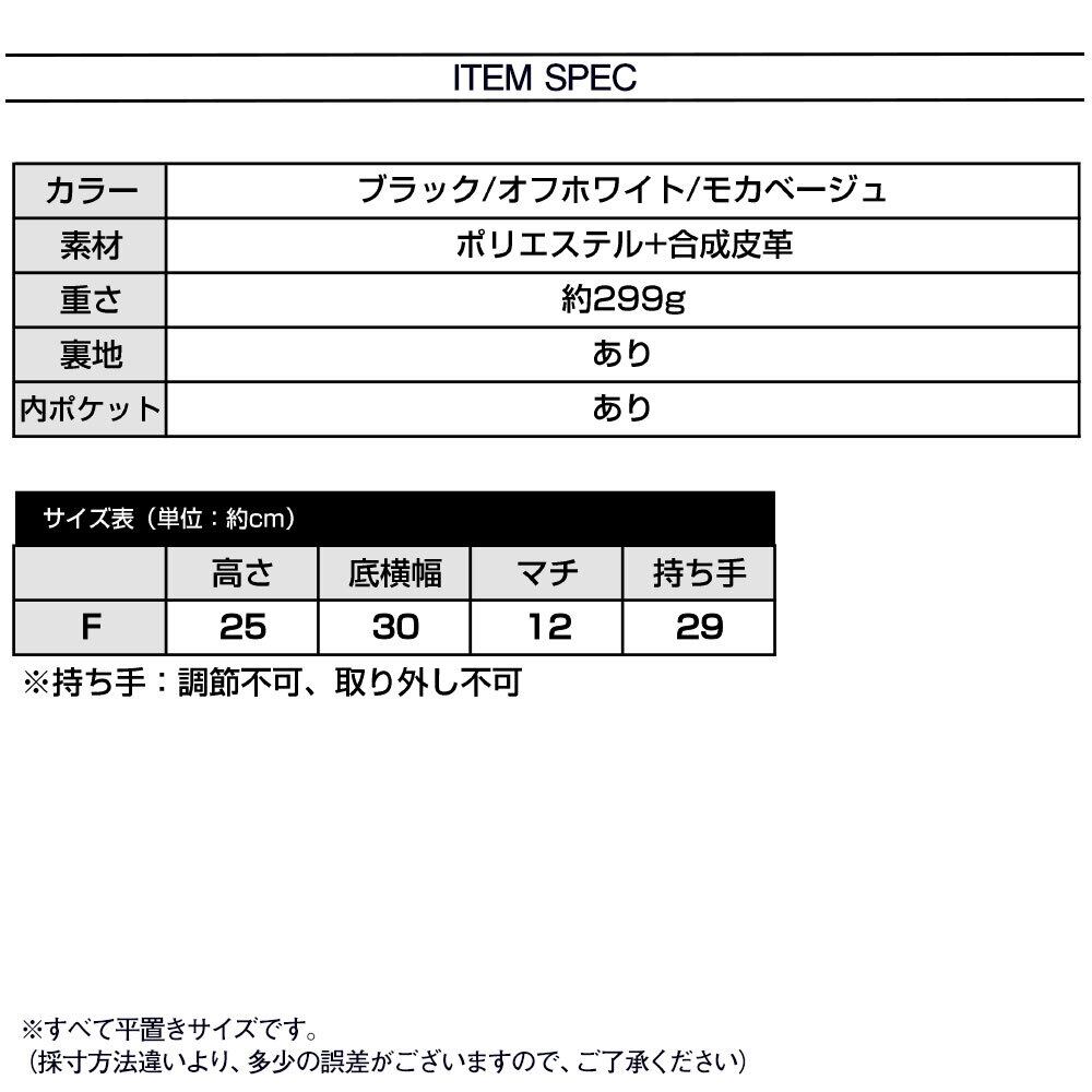 スクエア トート バッグ レディース 大容量 通勤 通学 きれいめ 大人 かわいい 花柄 おしゃれ レザー チェーン付き 大人可愛い 大人女子