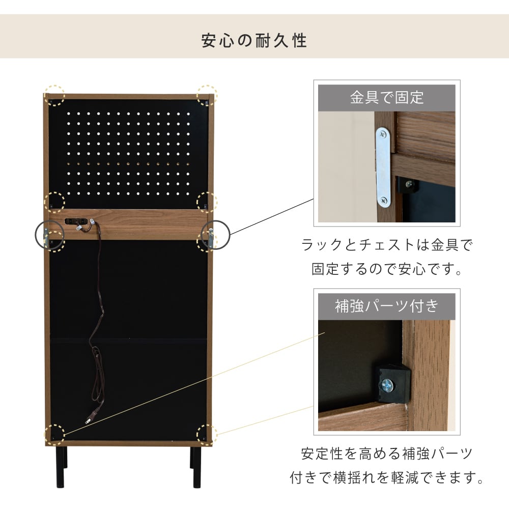 JK-PLAN サイドボード スリム 飾り棚付きチェスト コンセント付きチェスト ラック付き 木製 4段 北欧 ブラック ブラウン 引き出し 脚付き  薄型