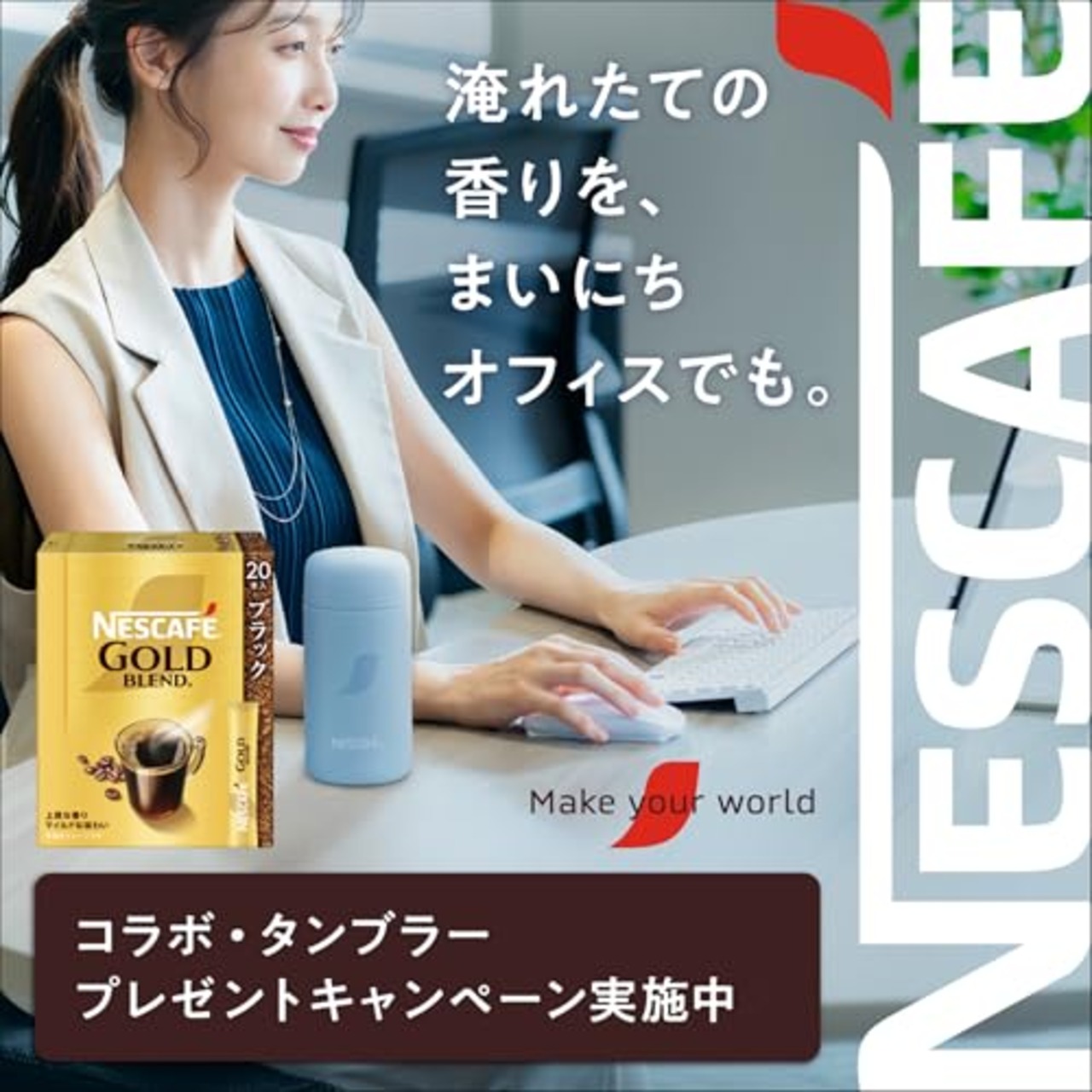 ネスカフェ ゴールドブレンド スティック ブラック 100P,箱,レギュラー ソリュブル コーヒー,個包装