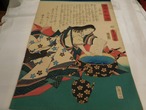 小野小町 歌川豊国　三代 ToyokuniⅢ Utagawa ,wood block print
