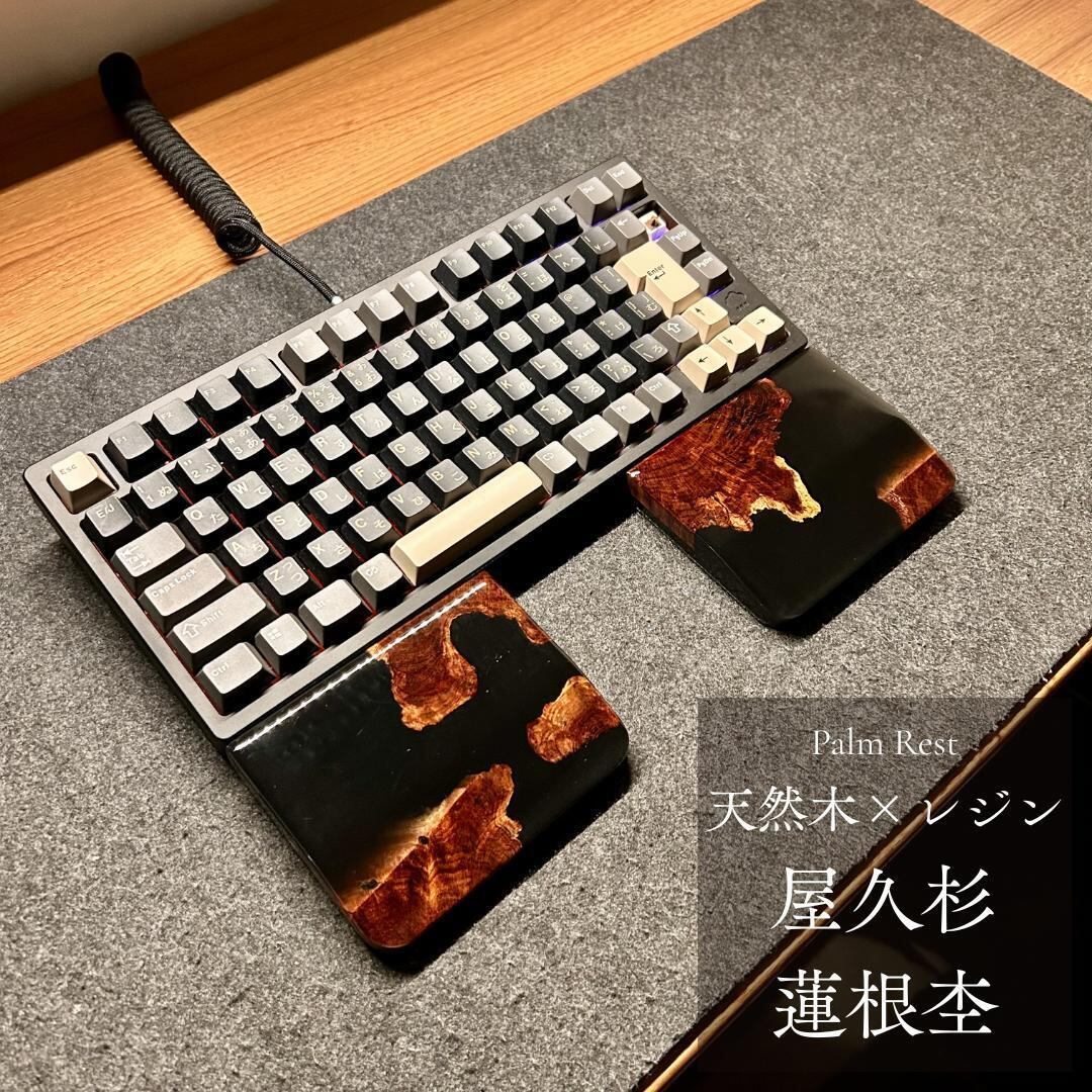 HHKB アームレスト パームレスト リストレスト 80％ キーボード 木製