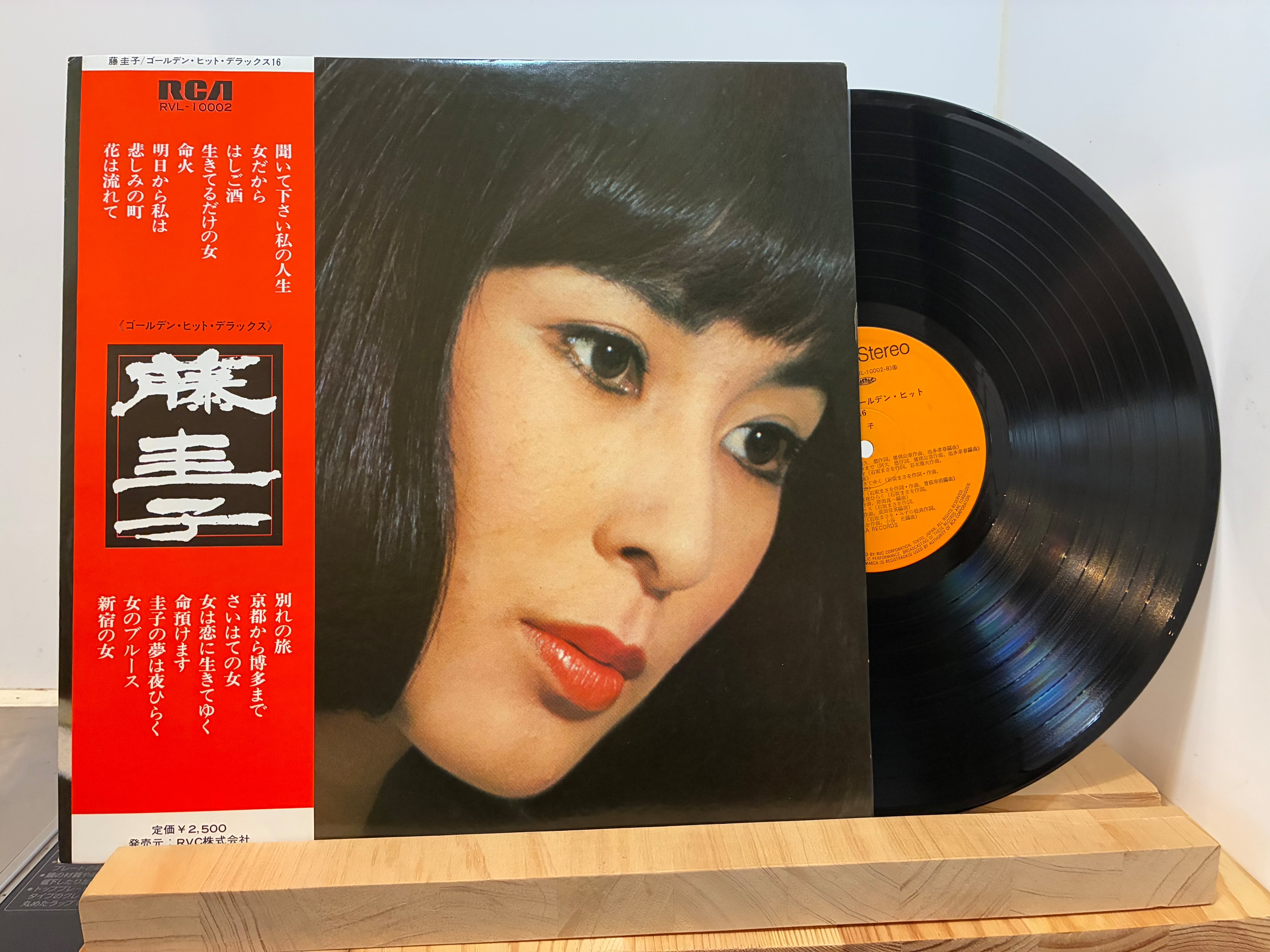 桃井かおり / WATASHI | sixteen records (シックスティーンレコード)