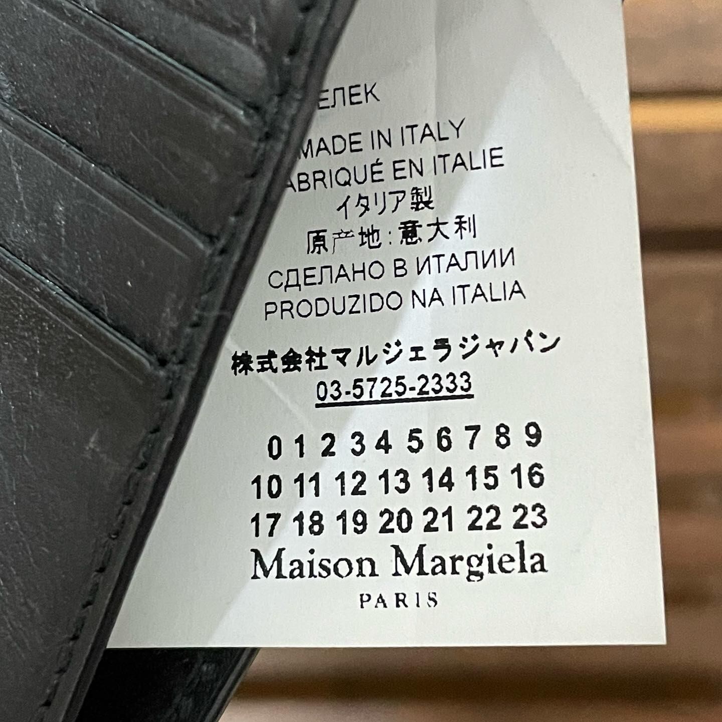 Maison Margiela メゾンマルジェラ 折り財布 小銭入れ ブラック 二
