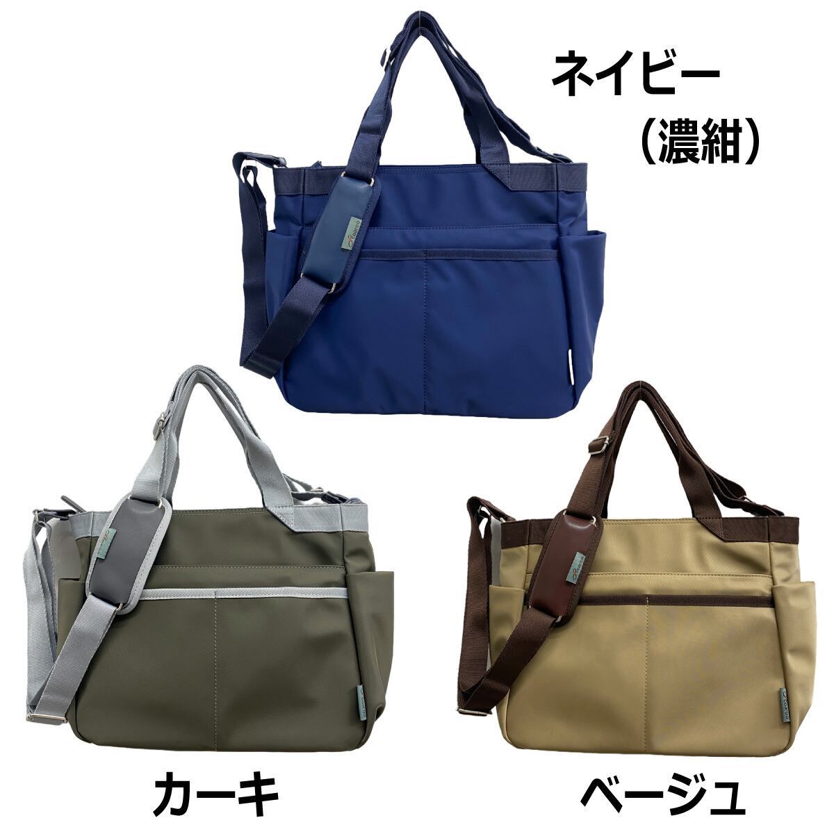 COAROO コアルーバッグ ユニオン ネイビー CRUNI-NV 代引不可