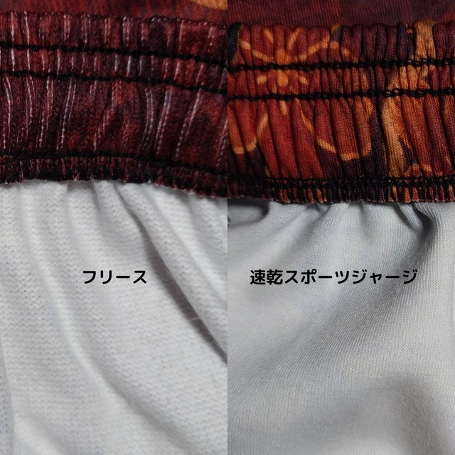 和紋様装飾　珊瑚色　和柄　ストレートパンツ
