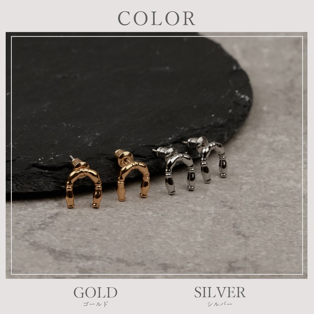Pierce -Gold/Silver-