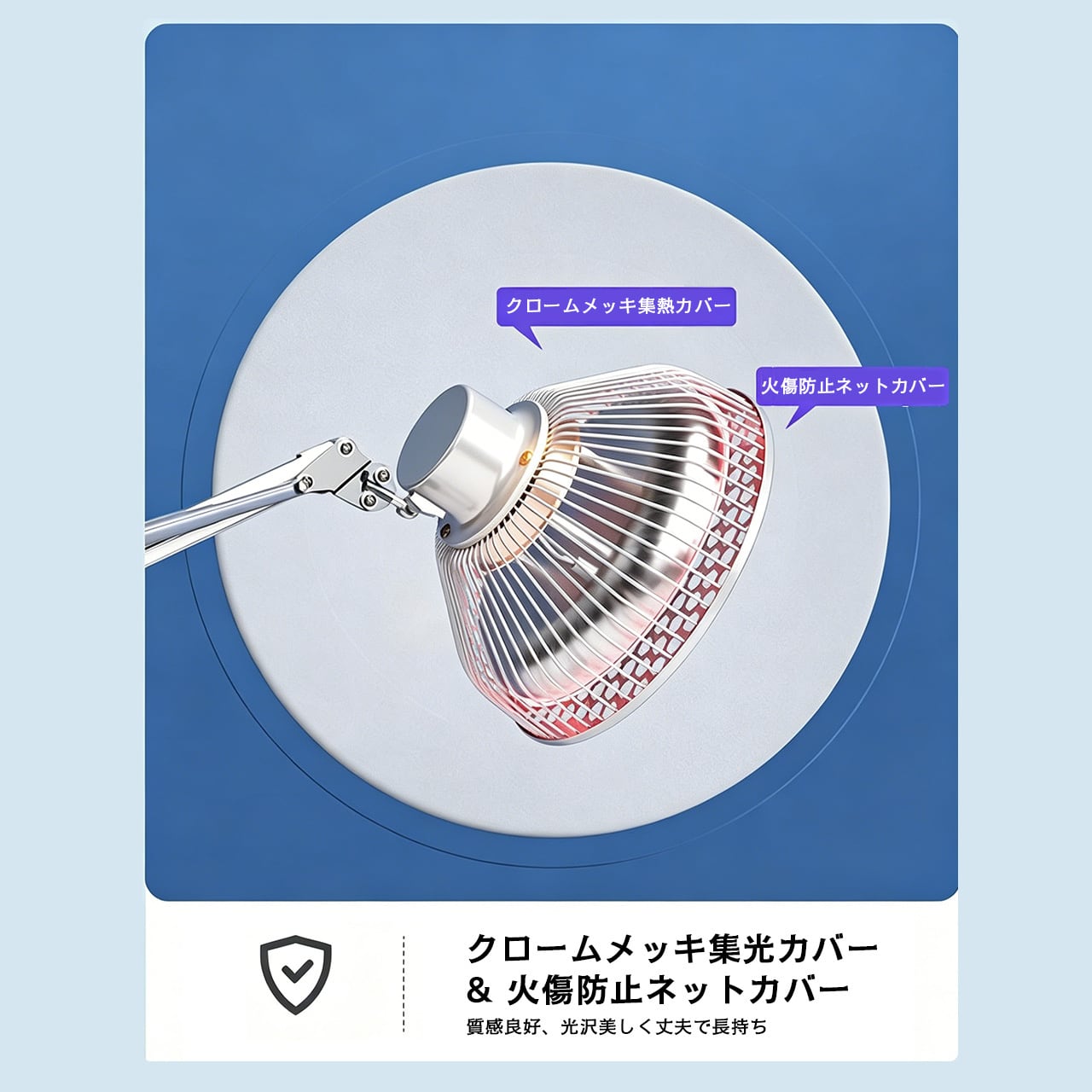 83 .電磁波治療器 家庭用電気温熱ランプ 医療用遠赤外線療養器 膝温熱