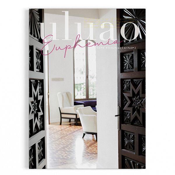 カタログギフト ウルアオ ユーフェミア 結婚内祝い 新築内祝い 初節句内祝 入学内祝い 出産内祝い 敬老の日 内祝い お祝い お祝い返し ギフト 出産祝い お返し 返礼 チョイス 送料無料 送料込み