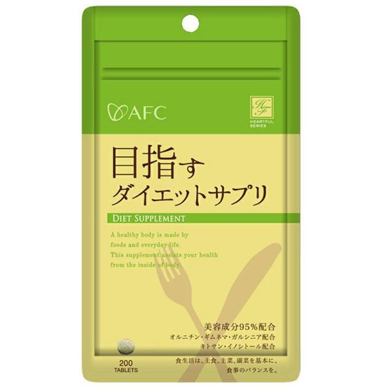 DIET(ダイエット)水素 サプリメント 30粒×2袋 DIET(ダイエット)水素 サプリメント 30粒×2袋