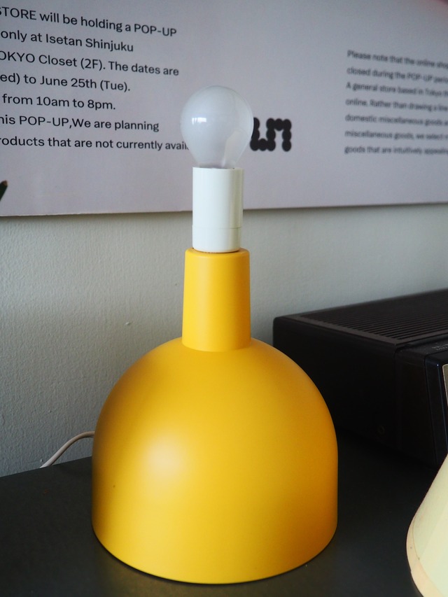 1996 Yellow plastic shade lamp