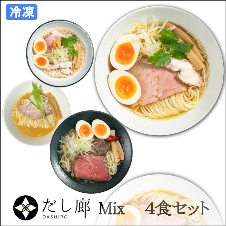 【3号店 / Mix4種】サバ・牛・ホヤ・ウニ(送料無料)