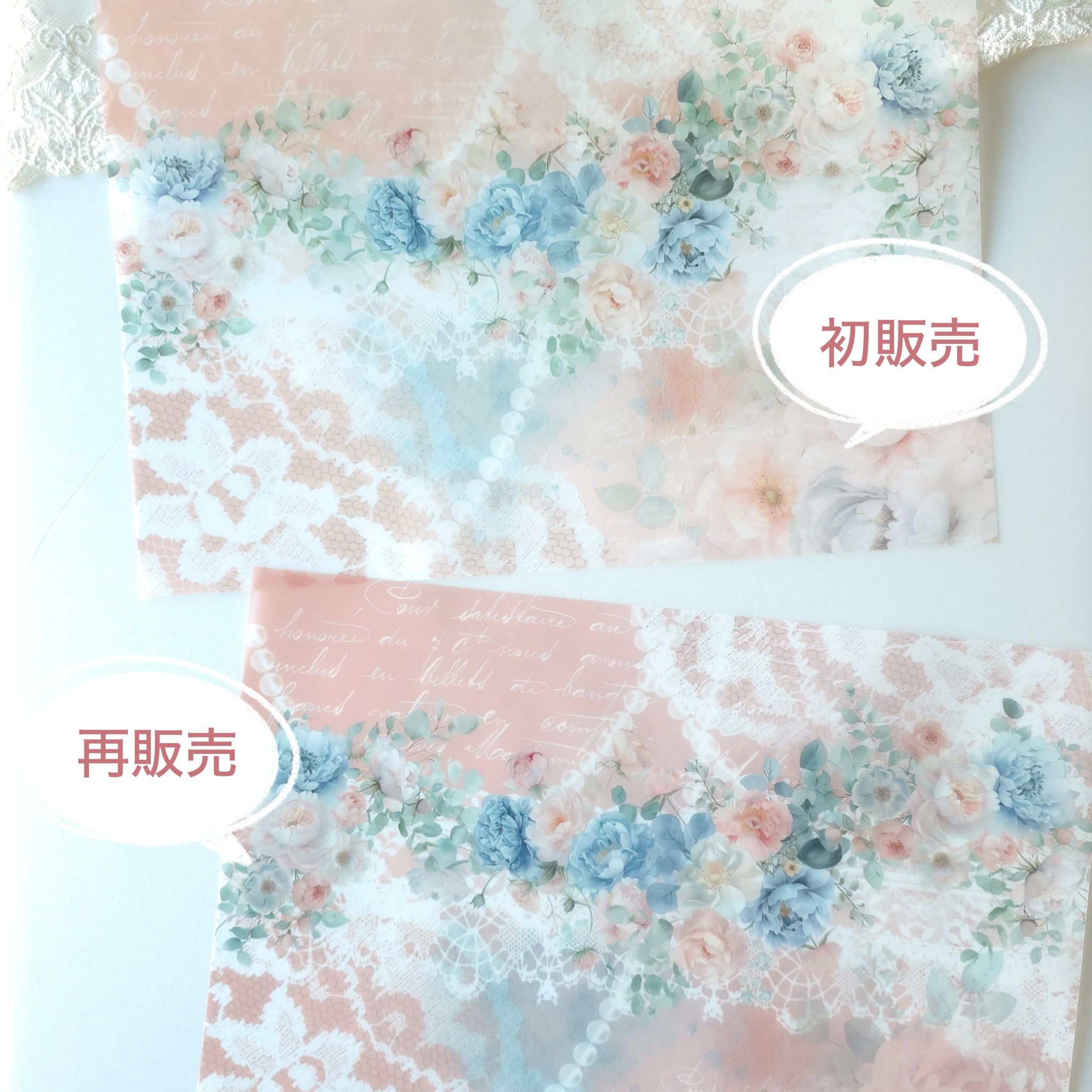 再販】パールと花のトレーシングペーパー | Capucine Design