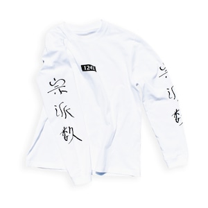 1072: L/S 宗派数Tee