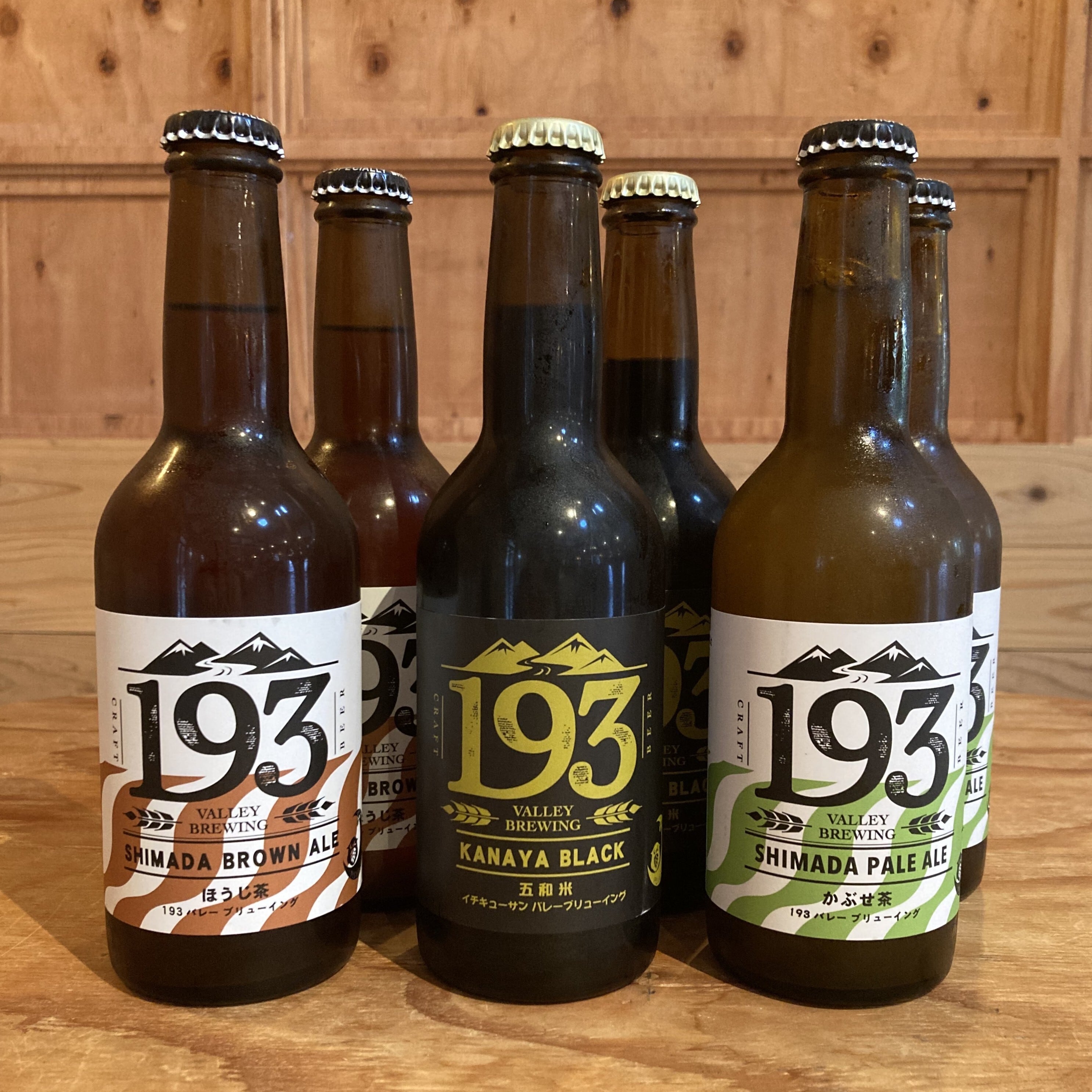 193VALLEYBREWING