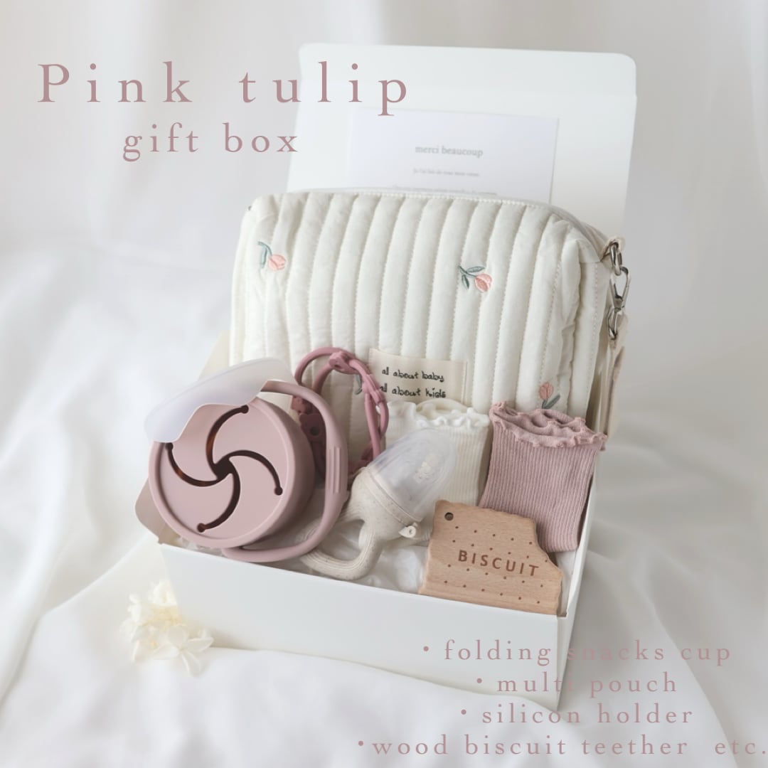 pink tulip 出産祝いギフト 7点セット ポーチ スナックカップ フィーダー 歯固め 他