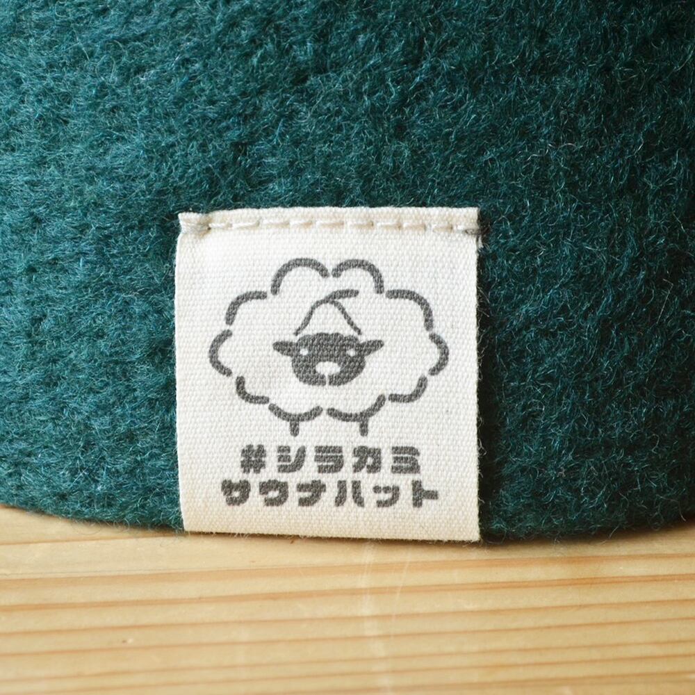 【2025年12月限定商品】ダークグリーン