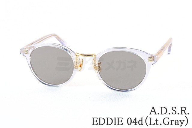 A.D.S.R. サングラス  EDDIE 04d 46.5サイズ ボストン エディー ADSR エーディーエスアール 正規品