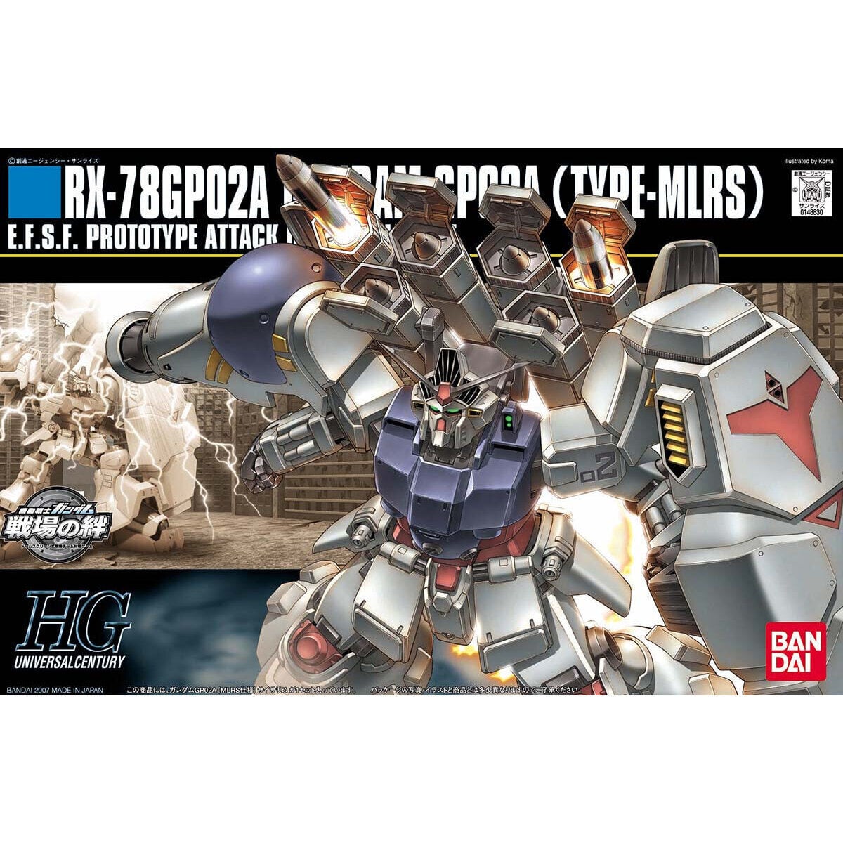 ★まとめ売り【HGUC】0083シリーズ② 2個セット ☆まとめ売り【HGUC】0083シリーズ② 2個セット オンラインショップ