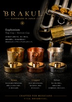 BRAKUL Bottom Cap Euph | BRAKUL