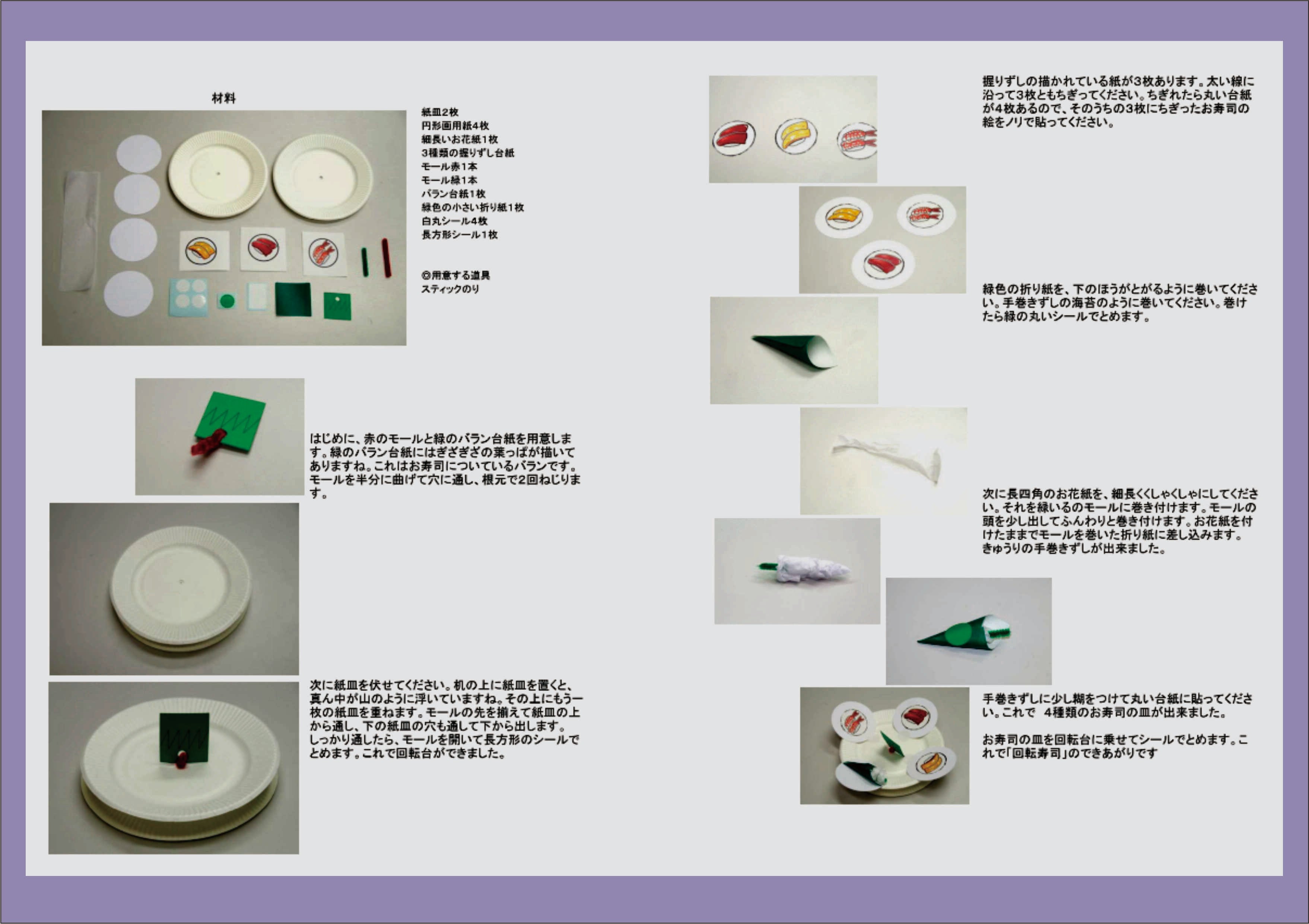 筑波大学附属小学校 入試問題集-I