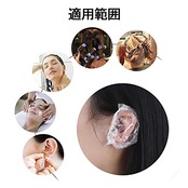 YFFSFDC 使い捨て 耳キャップ 100枚入 イヤーキャップ 耳カバー 毛染め 髪染め ヘアカラー パーマ キャップ 耳保護 フリーサイズ 男女兼用 (ホワイト)