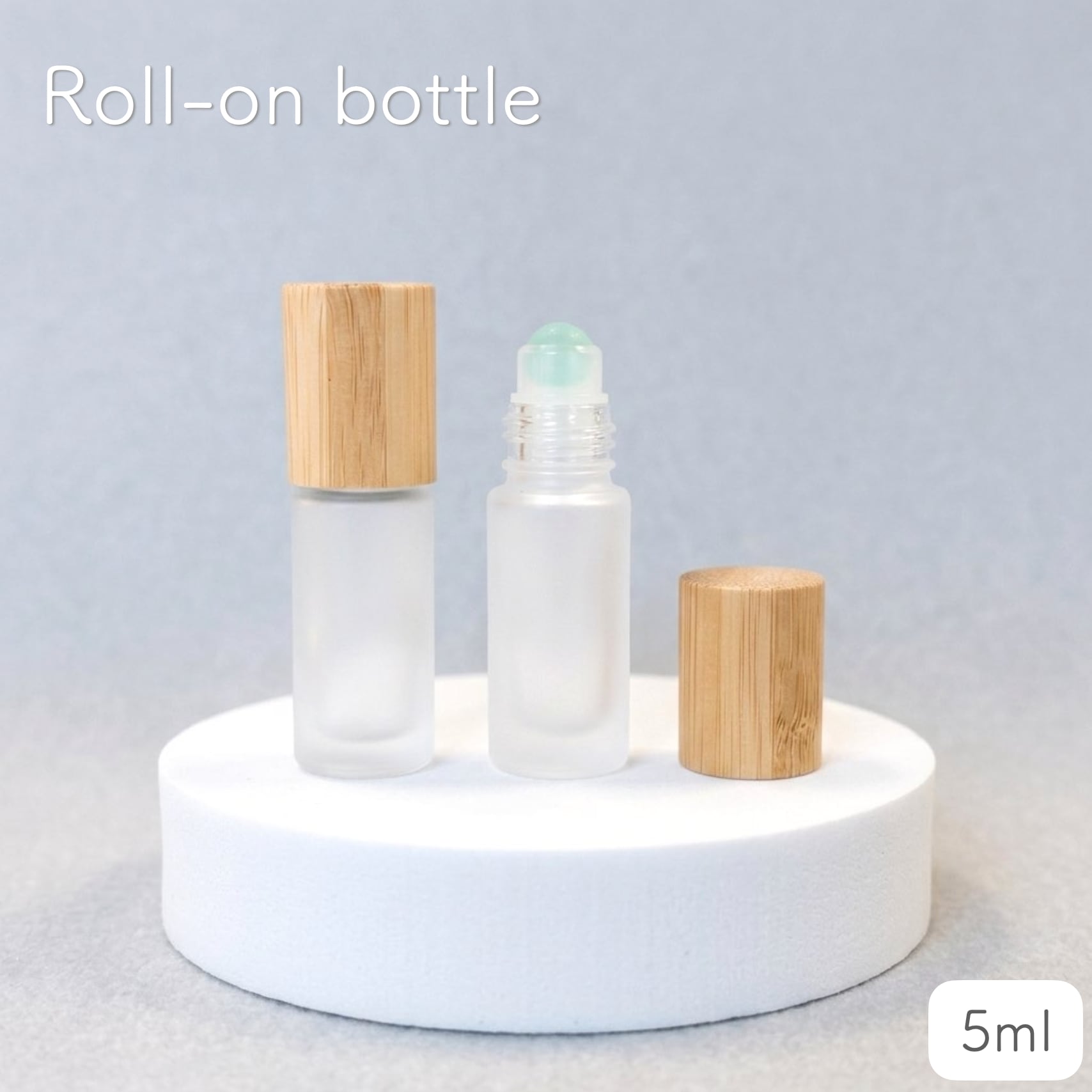 【 バンブーキャップ ロールオンボトル 】 ガラスボール 5ml フロスト加工 ガラス製 竹 詰替 容器 遮光 アロマ 精油 エッセンシャルオイル 香水 パフューム ウッド ナチュラル シンプル 持ち運び 旅行 プレゼント ギフト ハンドメイド 手作りおしゃれ かわいい